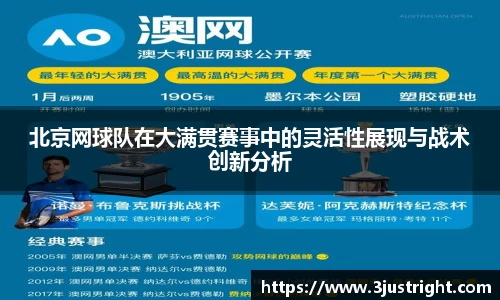 江南体育