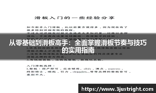 江南体育