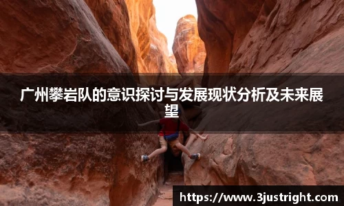 江南体育