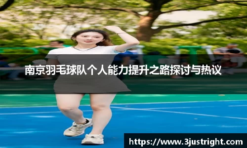 jn江南体育